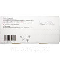 Тест на 10 видов наркотиков по моче, Мед-Экспресс-Диагностика