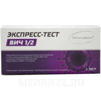 Тест полоски Иха-Вич 1/2 экспресс в индивидуальной упаковке, Мед-Экспресс-Диагностика
