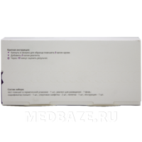 Тест полоски Иха-Вич 1/2 экспресс в индивидуальной упаковке, Мед-Экспресс-Диагностика