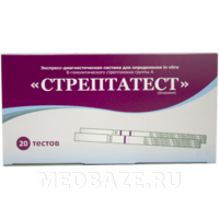 Тест полоски Стрептатест экспресс для диагностики В-гемолитического стрептокока группы А, Биосинекс, 20 шт/уп