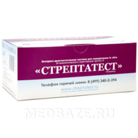 Тест полоски Стрептатест экспресс для диагностики В-гемолитического стрептокока группы А, Биосинекс, 20 шт/уп