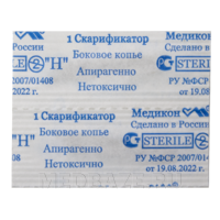 Скарификатор одноразовый стерильный боковое копье, Медикон
