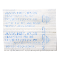 Скарификатор одноразовый стерильный боковое копье, Медикон