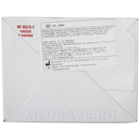 Пробирка для взятия каппилярной крови Microvette СВ200, активатор свертывания, Sarstedt, 100 шт/уп