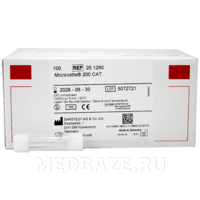 Пробирка для взятия каппилярной крови Microvette СВ200, активатор свертывания, Sarstedt, 100 шт/уп