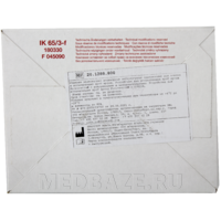 Пробирка для взятия капиллярной крови Microvette К3 ЭДТА (20.1288.800), Sarstedt, 100 шт/уп