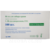 Игла двусторонняя 21G 0.8*38 мм, Церебрум/Инфора, 100 шт/уп