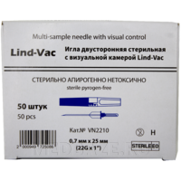 Игла двусторонняя с прозрачной камерой 22G 0.7*25 мм, (VN2210), Lind-Vac, 50 шт/уп