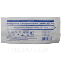 Воздуховод одноразовый №6 120 мм, оранжевый (0128-00-12), Apexmed