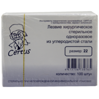 Лезвие хирургическое Certus стерильное, размер 22, 100 шт/уп