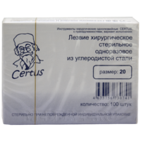 Лезвие Certus размер 20 стерильное одноразовое, из углеродистой стали, 100 шт/уп