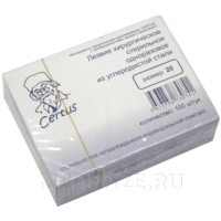 Лезвие Certus размер 20 стерильное одноразовое, из углеродистой стали, 100 шт/уп