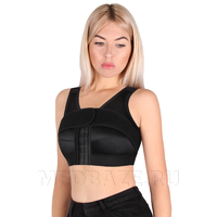 Бюстгалтер послеоперационный компрессионный ID-600, Экотен