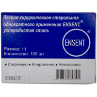 Лезвие Ensent размер 11 стерильное одноразовое из углеродистой стали, 100 шт/уп