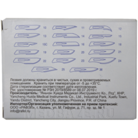 Лезвие Ensent размер 11 стерильное одноразовое из углеродистой стали, 100 шт/уп