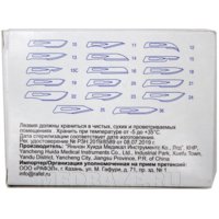 Лезвие Ensent размер 15 стерильное одноразовое из углеродистой стали, 100 шт/уп