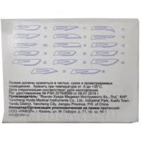 Лезвие Ensent размер 13 стерильное одноразовое из углеродистой стали, 100 шт/уп