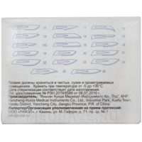 Лезвие Ensent размер 21 стерильное одноразовое из углеродистой стали, 100 шт/уп