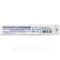 Скальпель Apexmed размер 15C стерильный одноразовый (0602-03-15C), 10 шт/уп