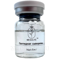 Маска двухкомпонентная пептидная косметологическая с проксиланом 5г/5г Mesolife