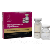 Маска двухкомпонентная пептидная косметологическая с проксиланом 5г/5г Mesolife