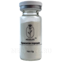 Маска двухкомпонентная пептидная косметологическая с проксиланом 5г/5г Mesolife