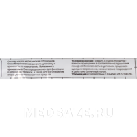 Бинт марлевый, стерильный, плотностью 28 г/м2, 14 см*7 м, Лейко