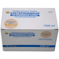 Лейкопластырь бактерицидный, полимерная основа, круглый D-2.2 см, телесный (213579), Leiko plaster