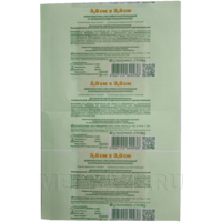 Лейкопластырь бактерицидный 3.8*3.8 см (213872) Leiko plaster