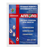 Повязка гелевая противоожоговая ПГ-ПАК-АИ, 10*10 см, Апполо