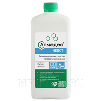 Алмадез Некст, дезинфицирующее средство с крышкой, 1 л, арт.АЛ-Н-1К