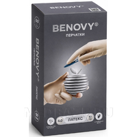 Перчатки хирургические латексные Benovy, размер 8.0, текстурированные (B129K5), 50 пар/уп