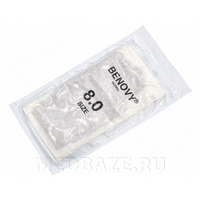 Перчатки хирургические латексные Benovy Pro, размер 8.0, микротекстурированные, желто-коричневые (B138K6), 50 пар/уп