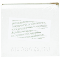 Лента тепловая регистрационная для ЭКГ HelliGE Mac-400/600, 80*90 мм (184795, 2048/1, 561341, 479204), 280 лист/пачка