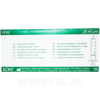 Шприц инъекционный 2-х комп. одноразовый 20 мл 21G 0.80*40 мм, с иглой (820223R), KD-Ject, 100 шт/уп