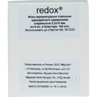 Игла акупунктурная без направителя, 0.30*15 мм, Редокс, 160 шт/уп