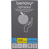 Перчатки нитриловые Benovy, размер L (BMNFTB004, BNFT004B30), 100 пар/уп