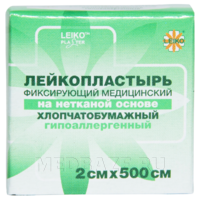 Пластырь бумажный, 2 см*5 м, Leiko plaster