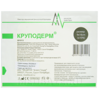 Повязка, 9*10 см, Круподерм, (801011), Медитек, 30 шт/уп