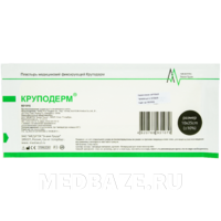 Повязка, 10*25 см, Круподерм, (801016), Медитек, 25 шт/уп