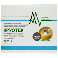 Повязка на рану, 9*10 см, Круотек, (802014), Медитек, 50 шт/уп