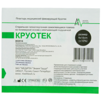 Повязка на рану, 9*10 см, Круотек, (802014), Медитек, 50 шт/уп