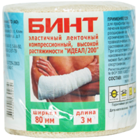 Бинт эластичный, компрессионный, высокой растяжимости, 8 см*3 м, Идеал/200, (с743г7), Клинское ПТГО