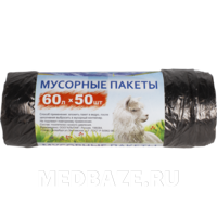 Пакет для мусора, 10 мкм, 60*80 см, 60 л, черный, 50 шт/рулон