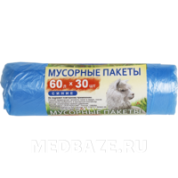 Пакет для мусора, 10 мкм, 60*80 см, 60 л, синий, 30 шт/рулон