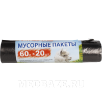 Пакет для мусора 10 мкм, 60*80 см, 60 л, черный, 20 шт/рулон