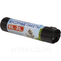 Пакет для мусора 10 мкм, 60*80 см, 60 л, черный, 20 шт/рулон