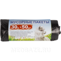 Пакет для мусора, 50*60 см, 30 л, черный, 50 шт/рулон