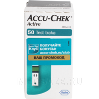 Тест полоски Акку-чек Актив, РОШ, 50 шт/уп