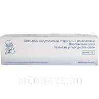 Скальпель Certus размер 12 стерильный одноразовый, 10 шт/уп
